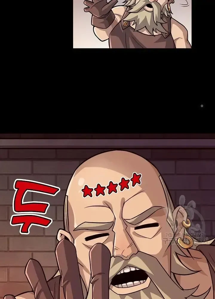 Lúc Đó Tôi Không Biết Đó Là Một Món Hời Chap 12 - Next Chap 13