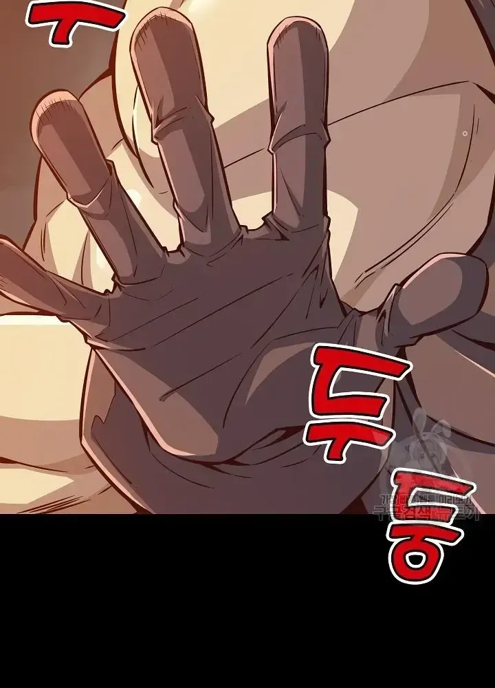 Lúc Đó Tôi Không Biết Đó Là Một Món Hời Chap 12 - Next Chap 13