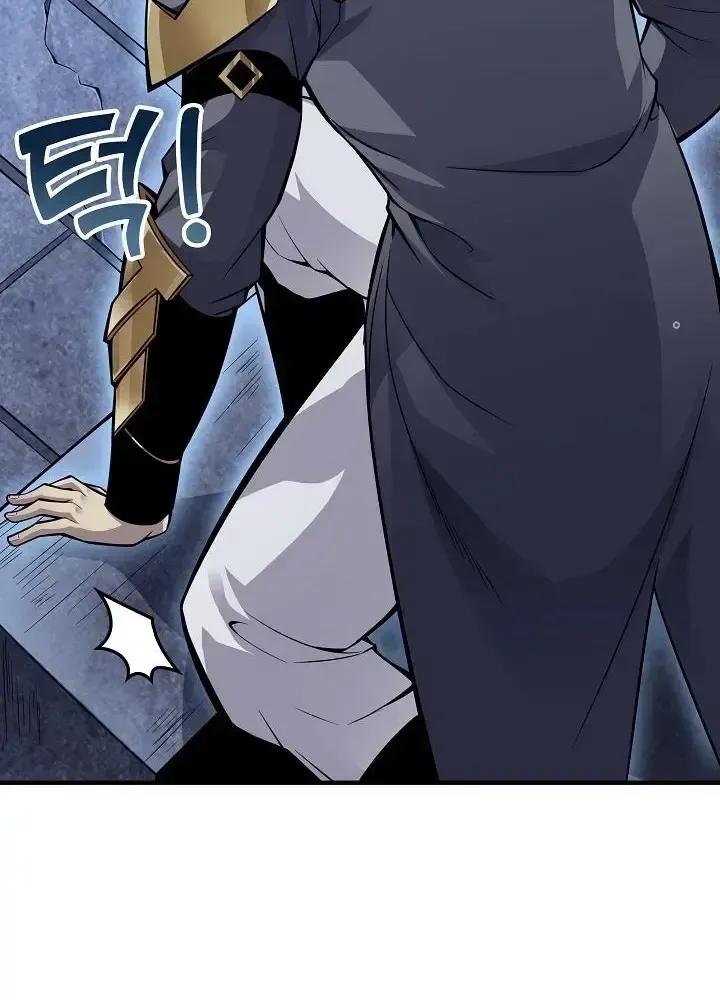 Lúc Đó Tôi Không Biết Đó Là Một Món Hời Chap 2 - Next Chap 3