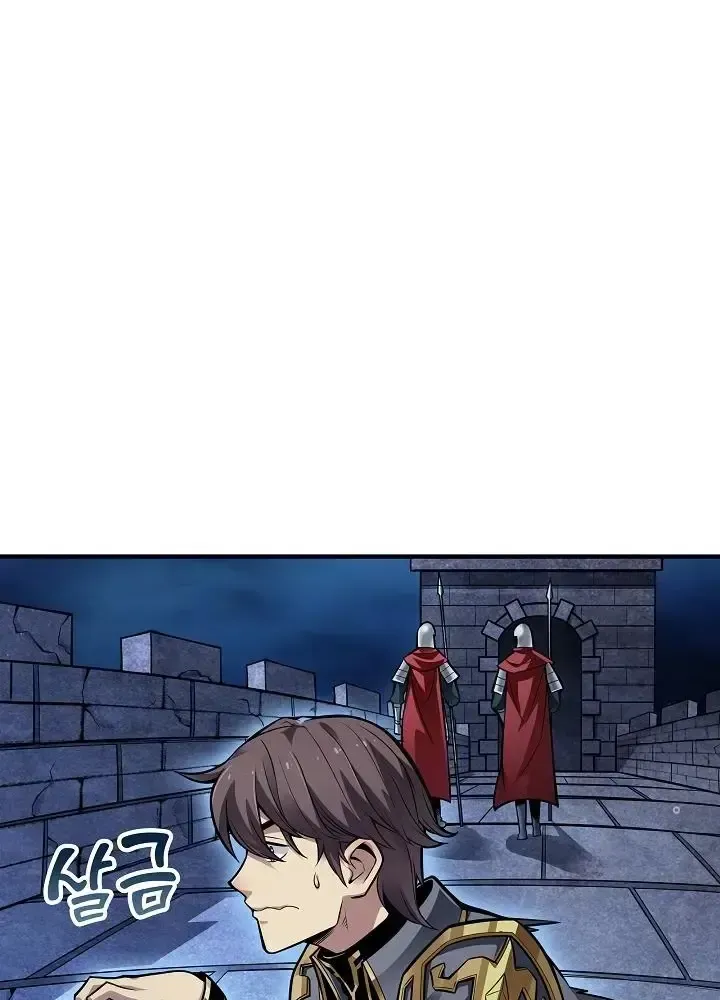 Lúc Đó Tôi Không Biết Đó Là Một Món Hời Chap 2 - Next Chap 3