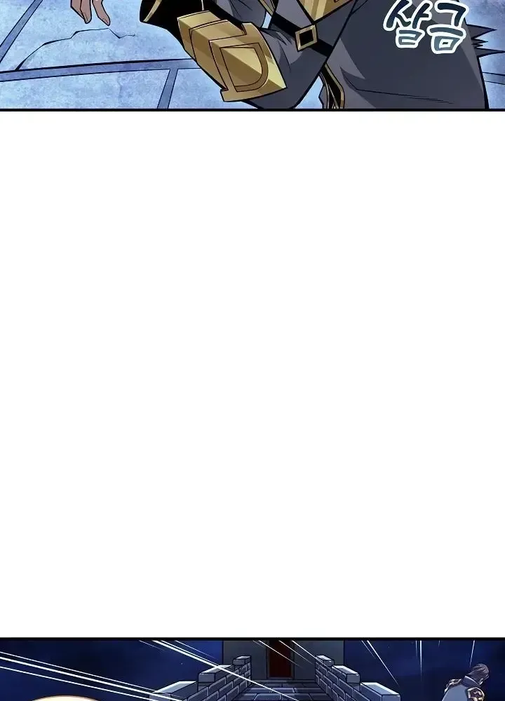 Lúc Đó Tôi Không Biết Đó Là Một Món Hời Chap 2 - Next Chap 3