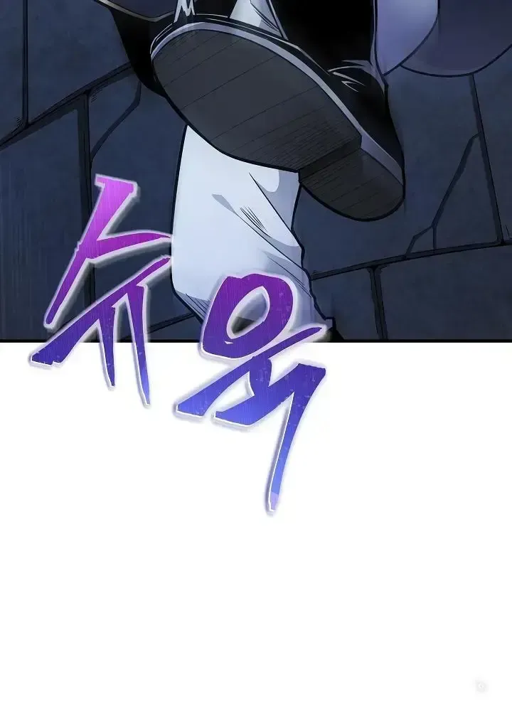 Lúc Đó Tôi Không Biết Đó Là Một Món Hời Chap 2 - Next Chap 3