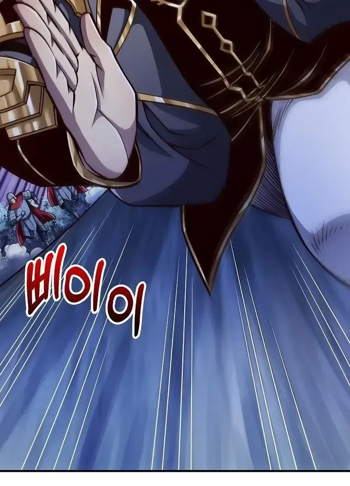 Lúc Đó Tôi Không Biết Đó Là Một Món Hời Chap 2 - Next Chap 3