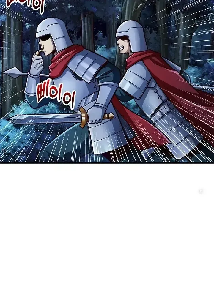 Lúc Đó Tôi Không Biết Đó Là Một Món Hời Chap 2 - Next Chap 3