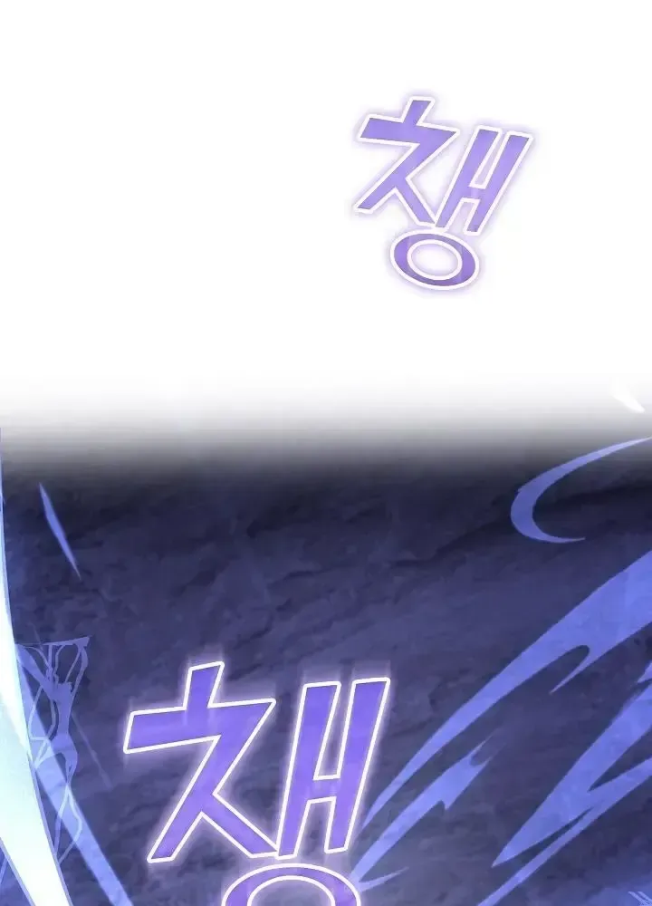 Lúc Đó Tôi Không Biết Đó Là Một Món Hời Chap 2 - Next Chap 3