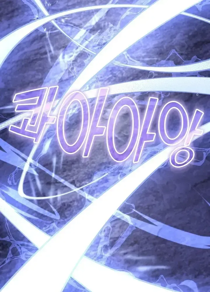 Lúc Đó Tôi Không Biết Đó Là Một Món Hời Chap 2 - Next Chap 3