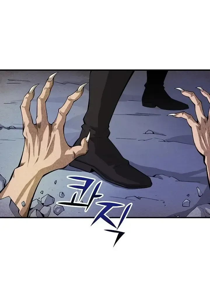 Lúc Đó Tôi Không Biết Đó Là Một Món Hời Chap 2 - Next Chap 3