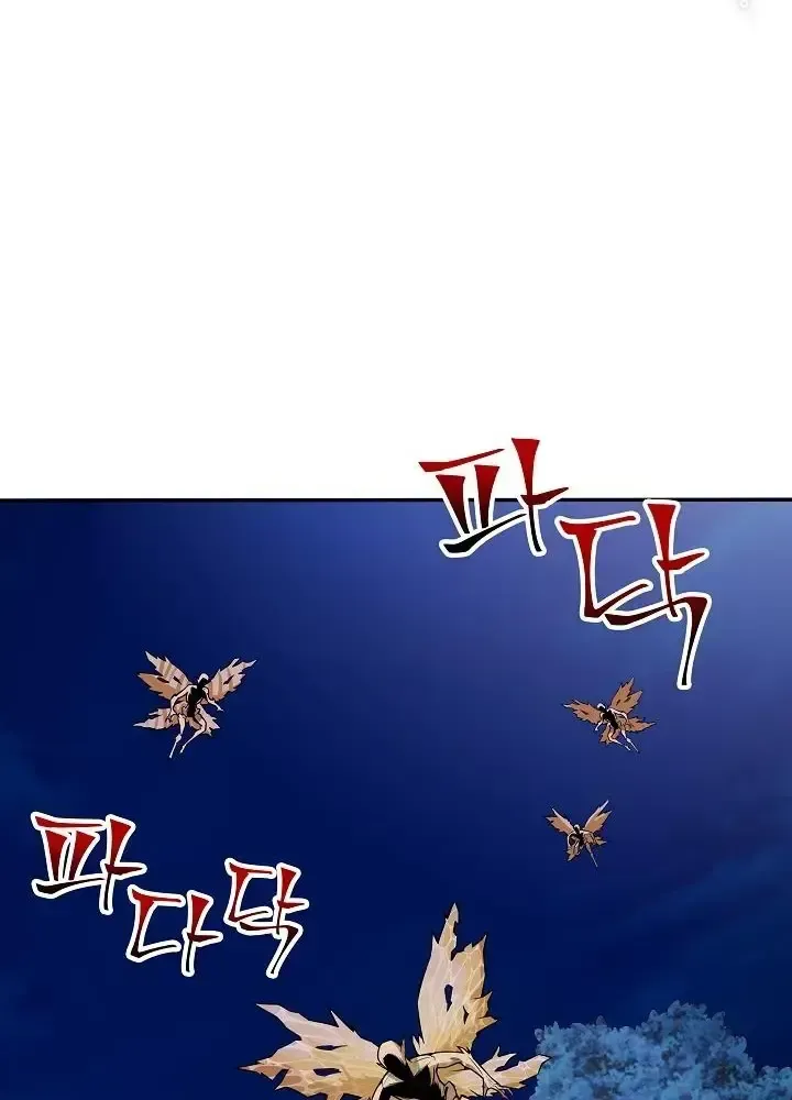 Lúc Đó Tôi Không Biết Đó Là Một Món Hời Chap 2 - Next Chap 3