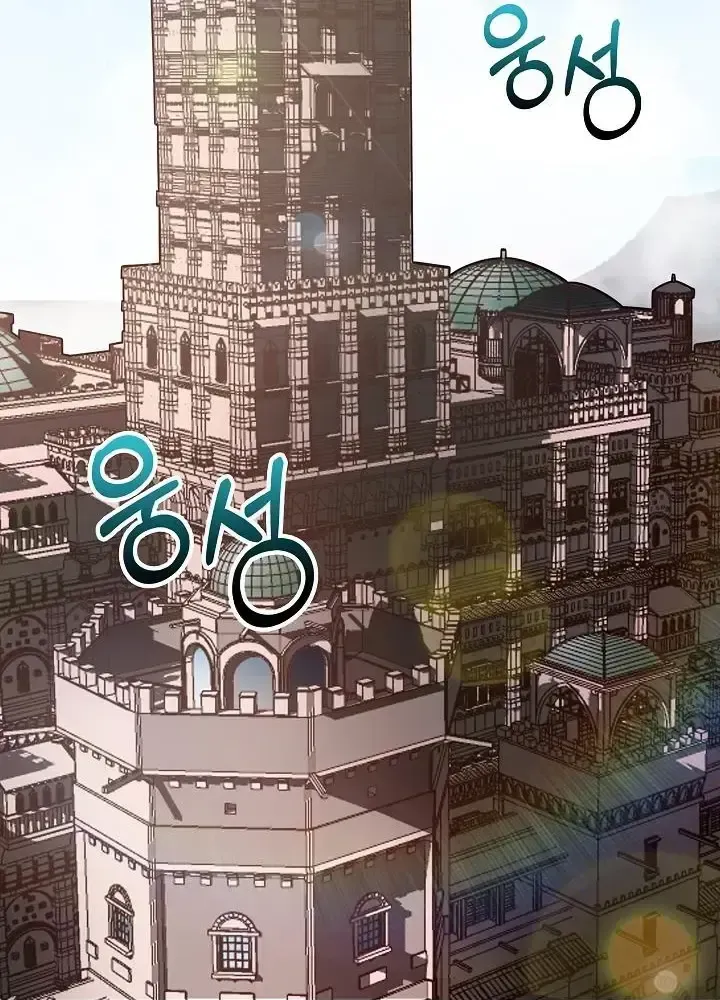 Lúc Đó Tôi Không Biết Đó Là Một Món Hời Chap 2 - Next Chap 3