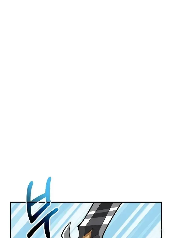 Lúc Đó Tôi Không Biết Đó Là Một Món Hời Chap 2 - Next Chap 3