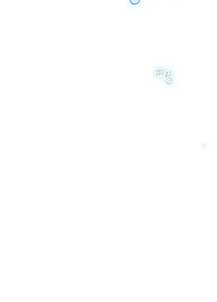 Lúc Đó Tôi Không Biết Đó Là Một Món Hời Chap 2 - Next Chap 3