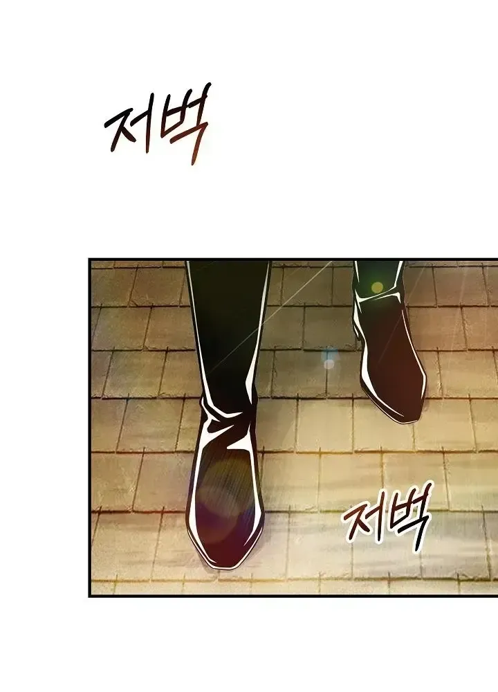 Lúc Đó Tôi Không Biết Đó Là Một Món Hời Chap 2 - Next Chap 3