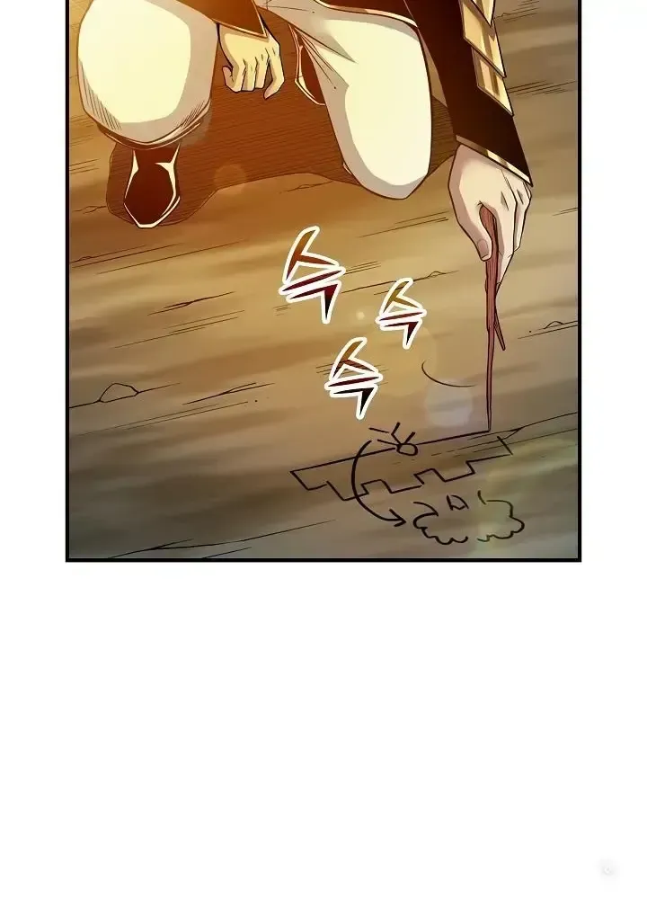 Lúc Đó Tôi Không Biết Đó Là Một Món Hời Chap 2 - Next Chap 3