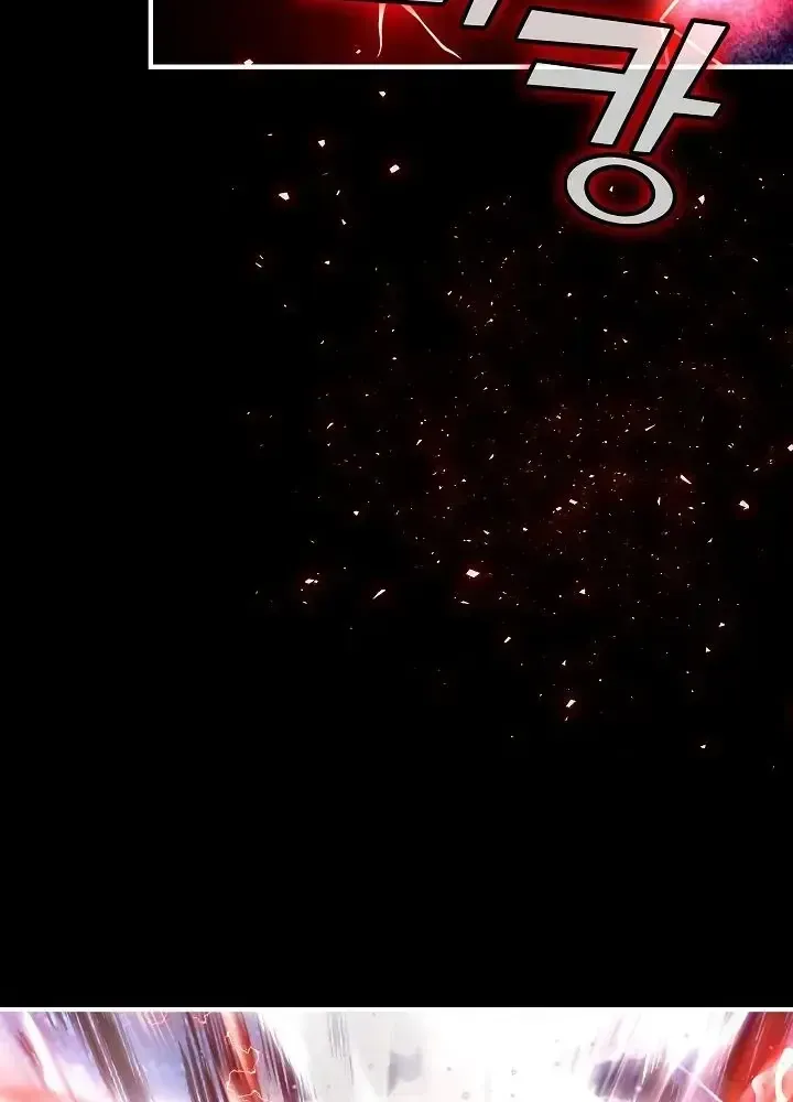 Lúc Đó Tôi Không Biết Đó Là Một Món Hời Chap 3 - Next Chap 4