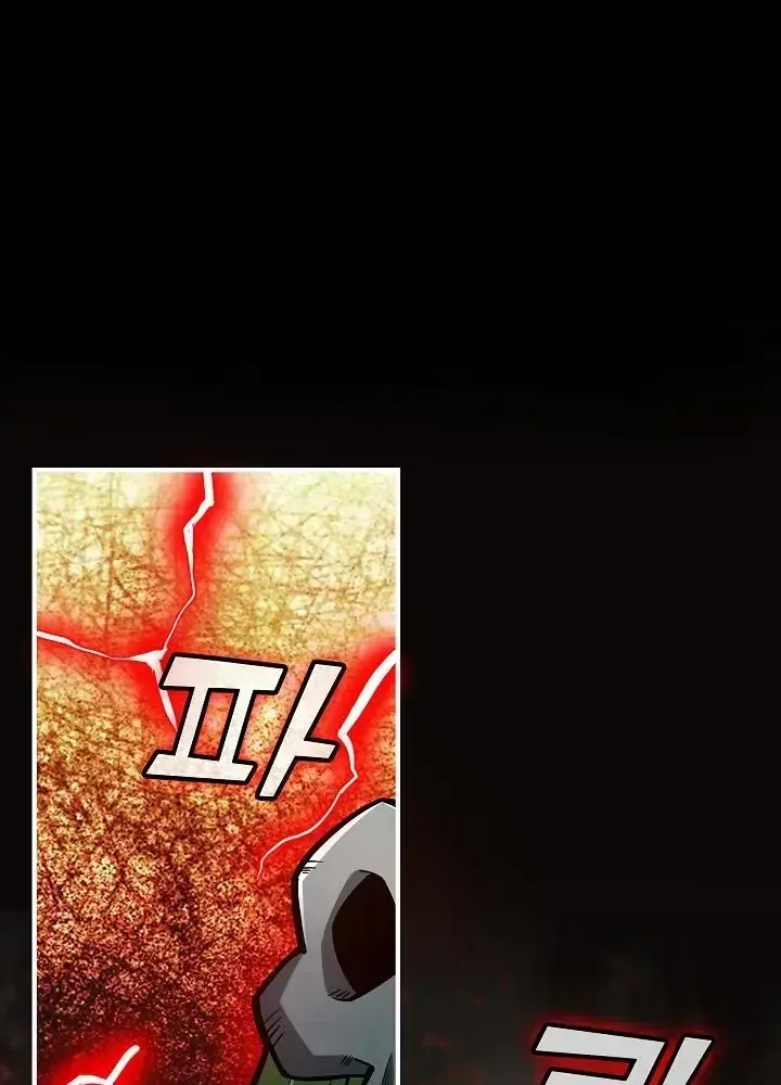 Lúc Đó Tôi Không Biết Đó Là Một Món Hời Chap 3 - Next Chap 4