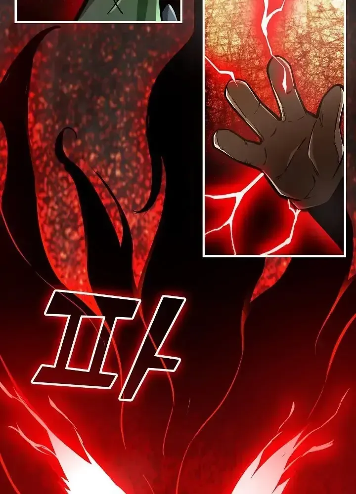 Lúc Đó Tôi Không Biết Đó Là Một Món Hời Chap 3 - Next Chap 4