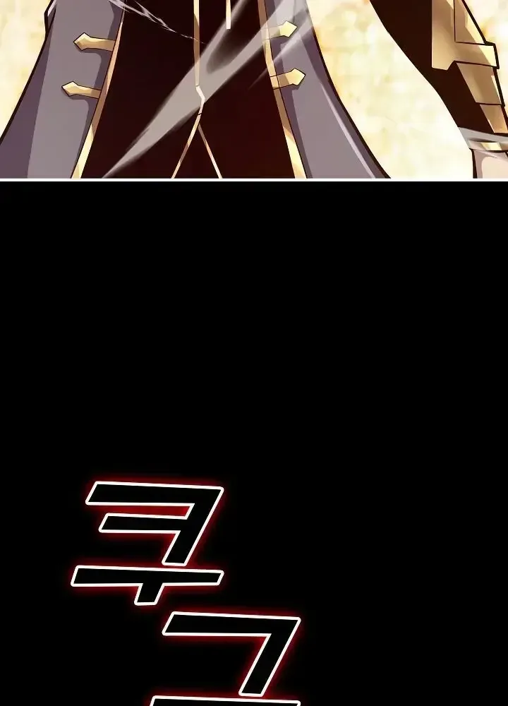 Lúc Đó Tôi Không Biết Đó Là Một Món Hời Chap 3 - Next Chap 4