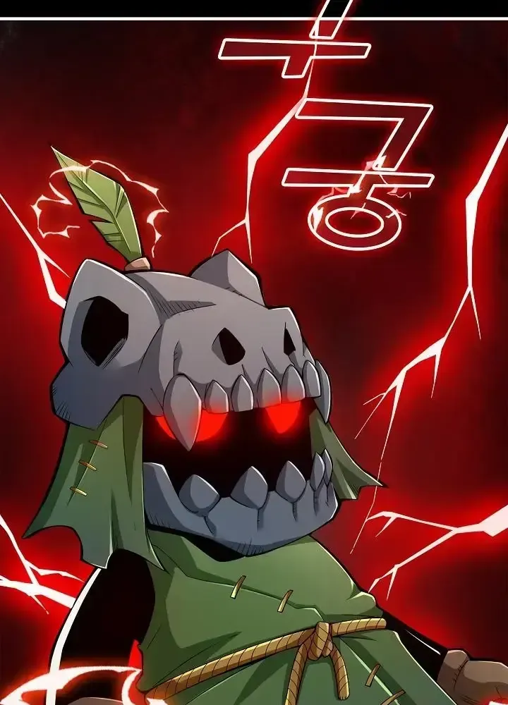 Lúc Đó Tôi Không Biết Đó Là Một Món Hời Chap 3 - Next Chap 4