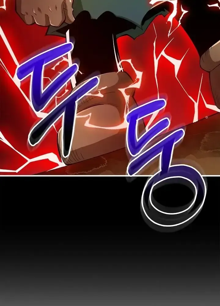 Lúc Đó Tôi Không Biết Đó Là Một Món Hời Chap 3 - Next Chap 4