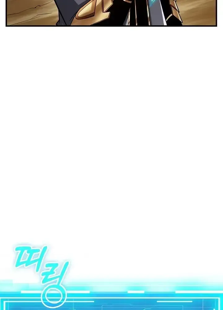 Lúc Đó Tôi Không Biết Đó Là Một Món Hời Chap 3 - Next Chap 4