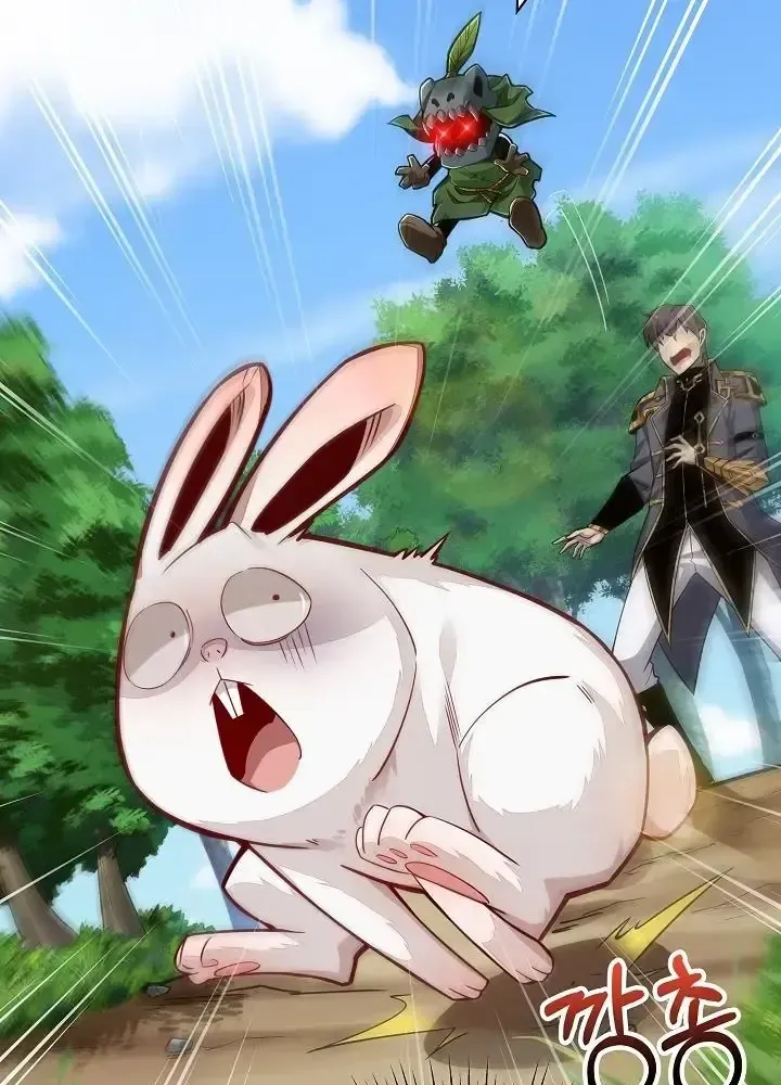 Lúc Đó Tôi Không Biết Đó Là Một Món Hời Chap 3 - Next Chap 4