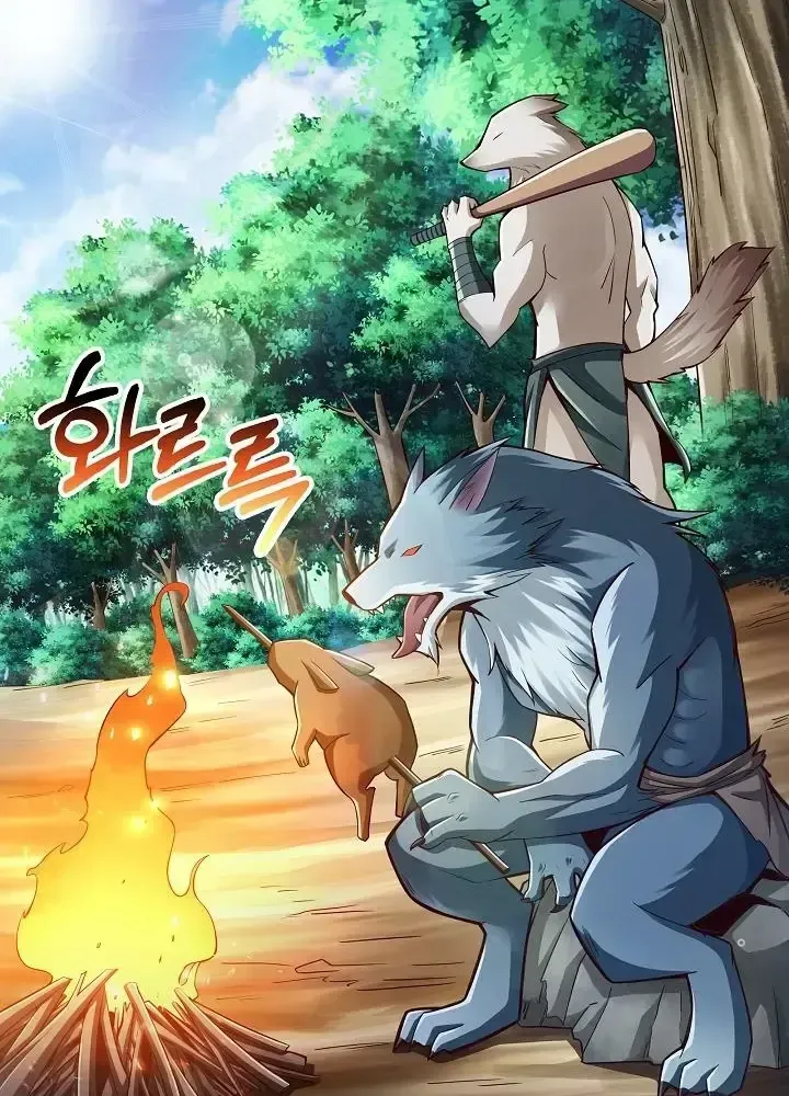 Lúc Đó Tôi Không Biết Đó Là Một Món Hời Chap 3 - Next Chap 4