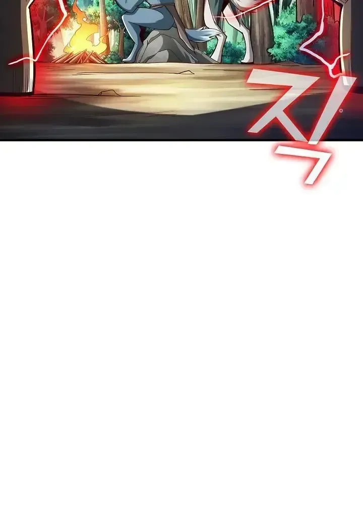 Lúc Đó Tôi Không Biết Đó Là Một Món Hời Chap 3 - Next Chap 4