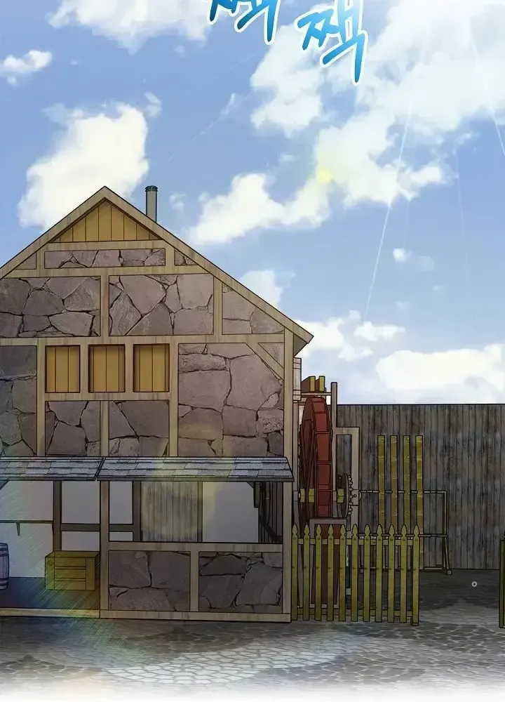 Lúc Đó Tôi Không Biết Đó Là Một Món Hời Chap 3 - Next Chap 4