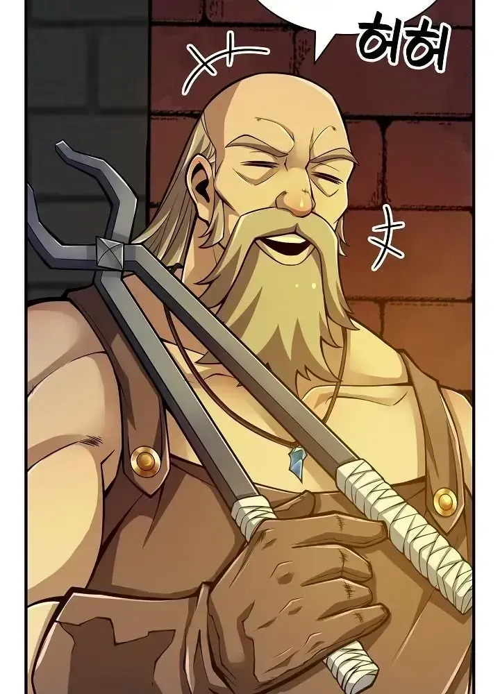 Lúc Đó Tôi Không Biết Đó Là Một Món Hời Chap 3 - Next Chap 4