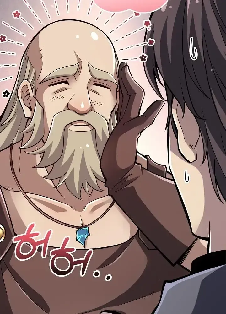 Lúc Đó Tôi Không Biết Đó Là Một Món Hời Chap 3 - Next Chap 4