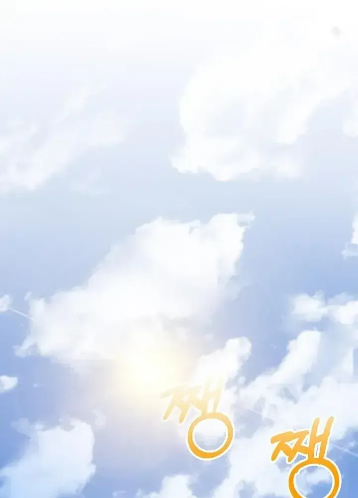 Lúc Đó Tôi Không Biết Đó Là Một Món Hời Chap 3 - Next Chap 4