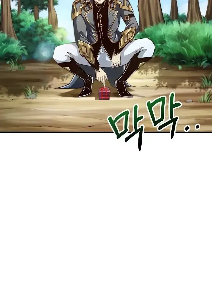 Lúc Đó Tôi Không Biết Đó Là Một Món Hời Chap 3 - Next Chap 4