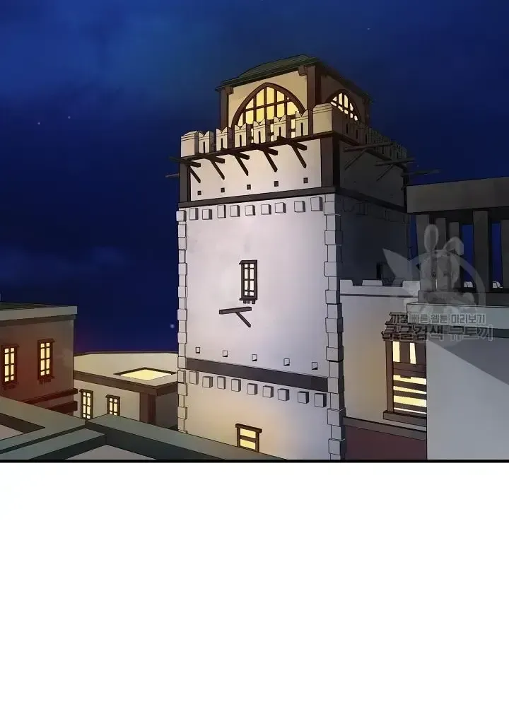 Lúc Đó Tôi Không Biết Đó Là Một Món Hời Chap 5 - Next Chap 6