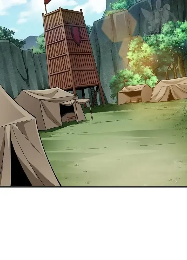 Lúc Đó Tôi Không Biết Đó Là Một Món Hời Chap 5 - Next Chap 6