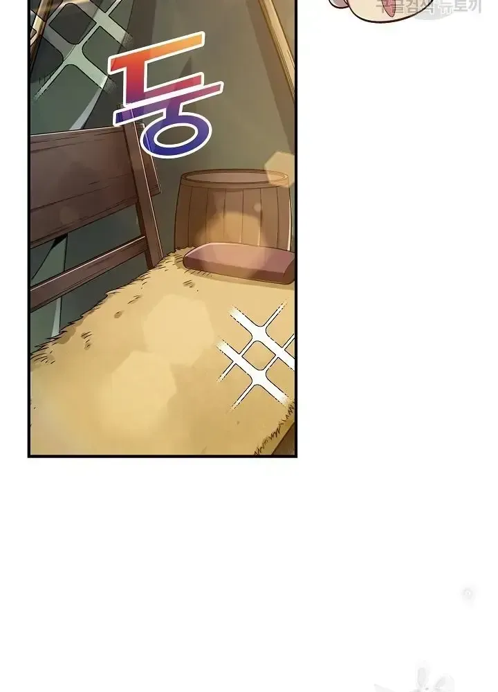 Lúc Đó Tôi Không Biết Đó Là Một Món Hời Chap 5 - Next Chap 6