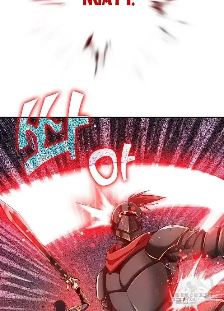 Lúc Đó Tôi Không Biết Đó Là Một Món Hời Chap 5 - Next Chap 6