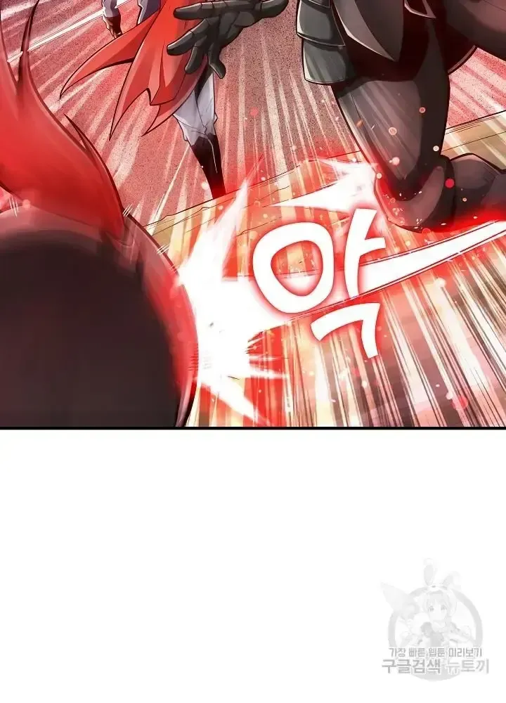 Lúc Đó Tôi Không Biết Đó Là Một Món Hời Chap 5 - Next Chap 6