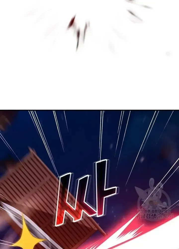 Lúc Đó Tôi Không Biết Đó Là Một Món Hời Chap 5 - Next Chap 6