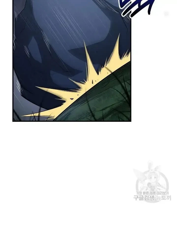 Lúc Đó Tôi Không Biết Đó Là Một Món Hời Chap 5 - Next Chap 6