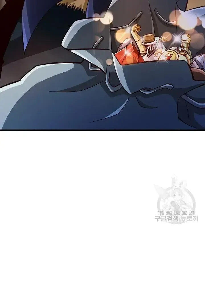 Lúc Đó Tôi Không Biết Đó Là Một Món Hời Chap 5 - Next Chap 6