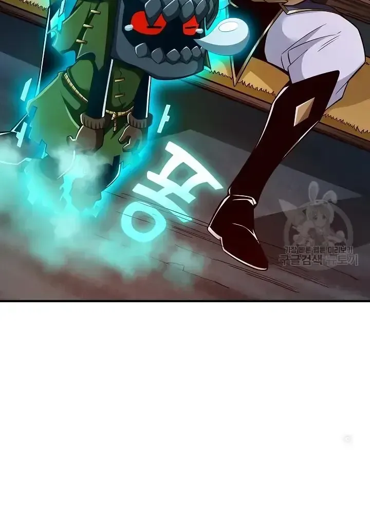 Lúc Đó Tôi Không Biết Đó Là Một Món Hời Chap 5 - Next Chap 6