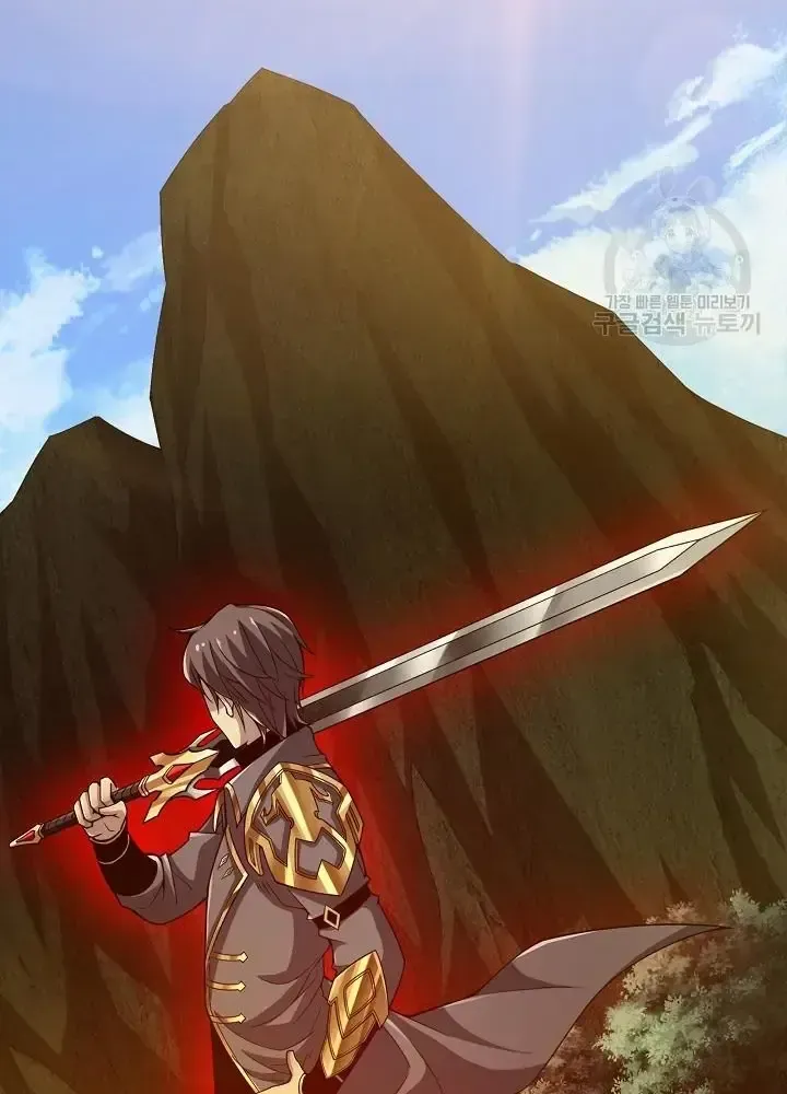 Lúc Đó Tôi Không Biết Đó Là Một Món Hời Chap 5 - Next Chap 6