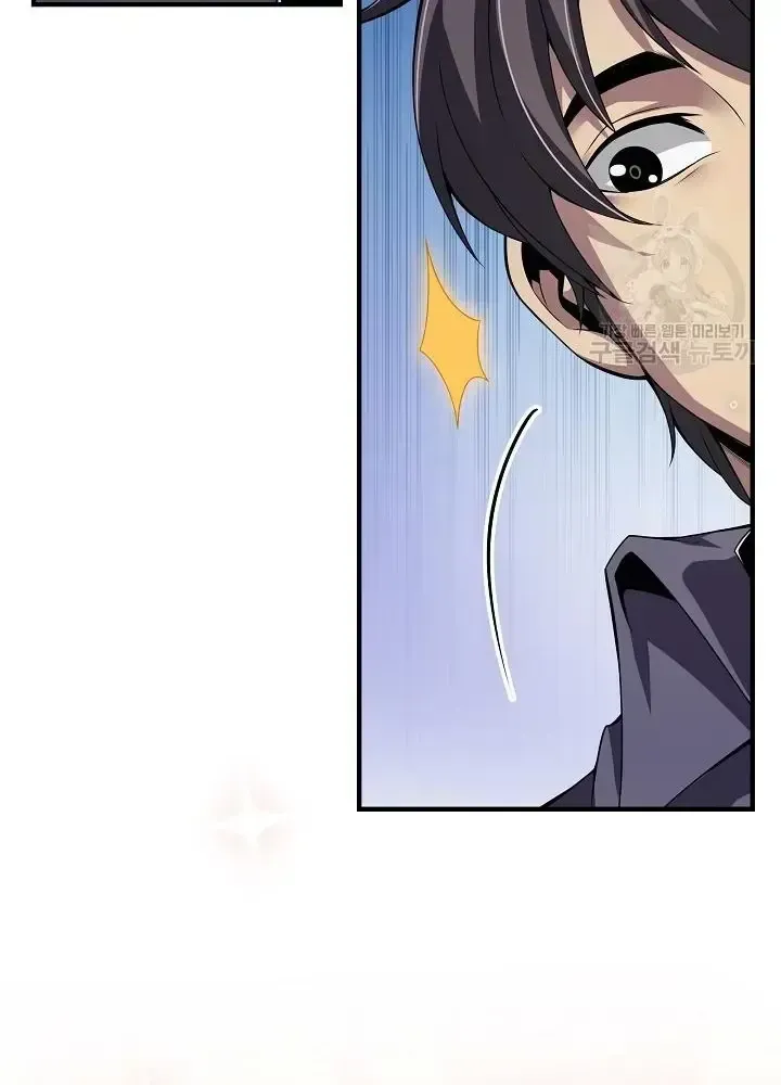 Lúc Đó Tôi Không Biết Đó Là Một Món Hời Chap 5 - Next Chap 6