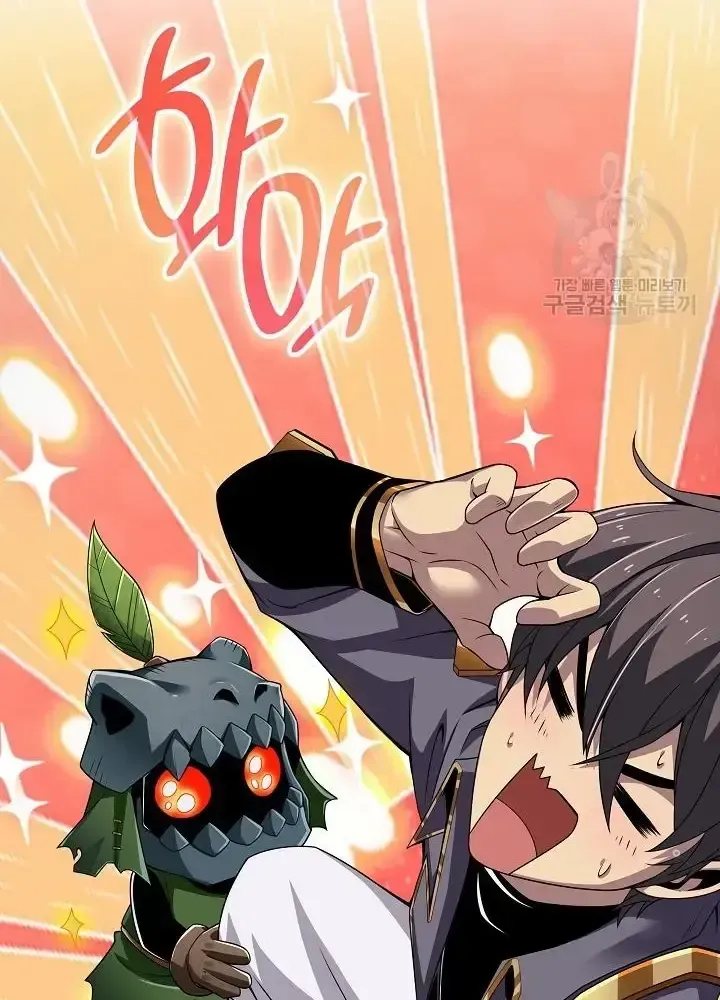 Lúc Đó Tôi Không Biết Đó Là Một Món Hời Chap 5 - Next Chap 6