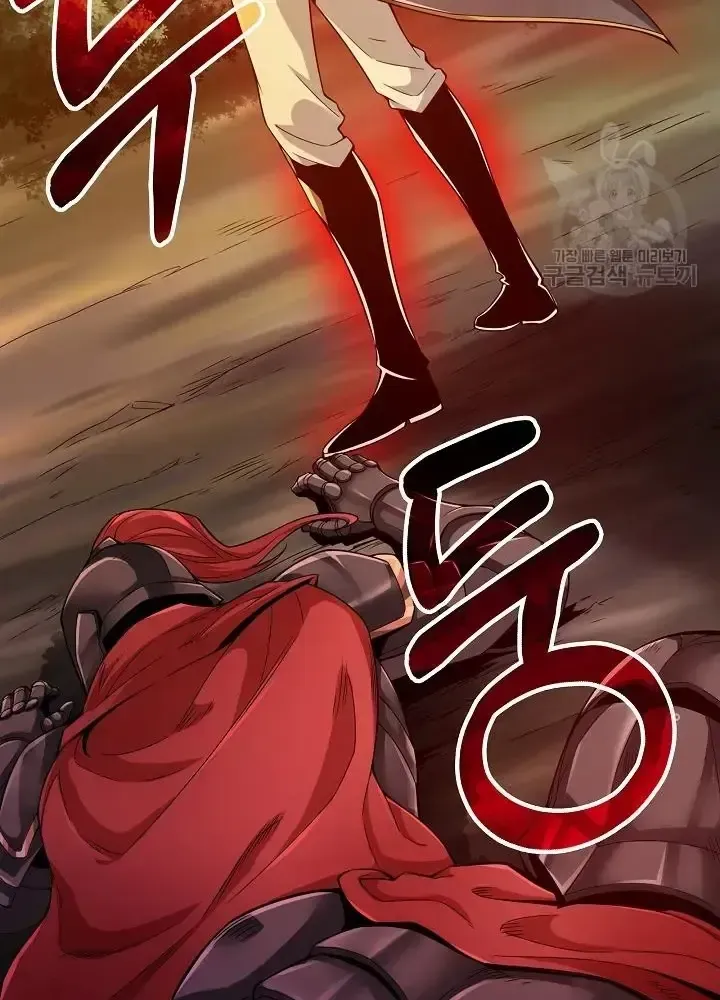 Lúc Đó Tôi Không Biết Đó Là Một Món Hời Chap 5 - Next Chap 6