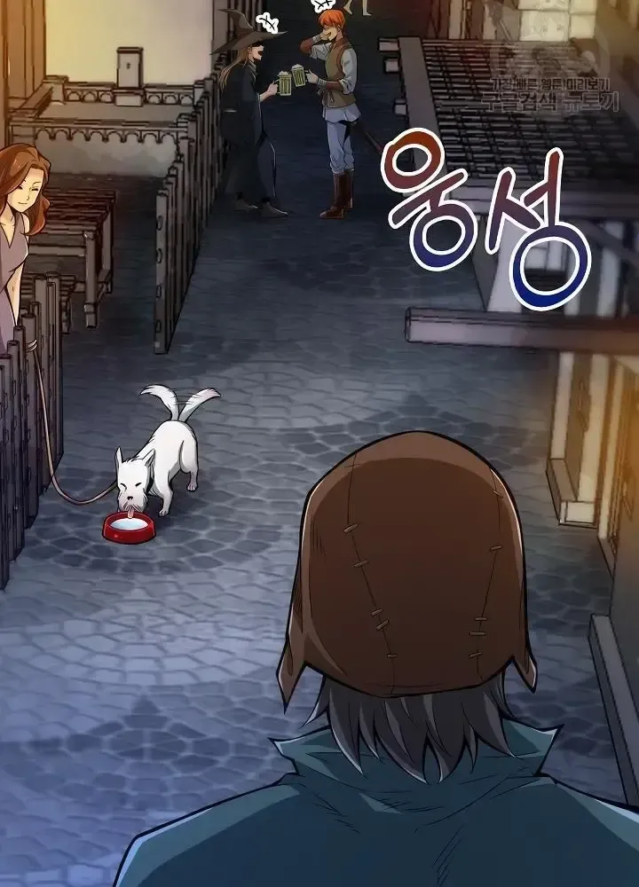 Lúc Đó Tôi Không Biết Đó Là Một Món Hời Chap 5 - Next Chap 6