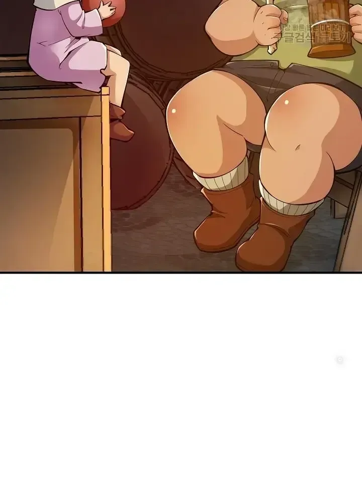 Lúc Đó Tôi Không Biết Đó Là Một Món Hời Chap 5 - Next Chap 6