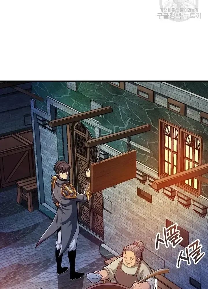 Lúc Đó Tôi Không Biết Đó Là Một Món Hời Chap 5 - Next Chap 6