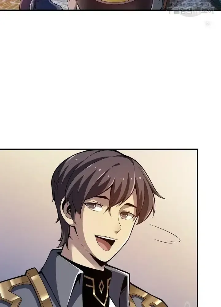 Lúc Đó Tôi Không Biết Đó Là Một Món Hời Chap 5 - Next Chap 6