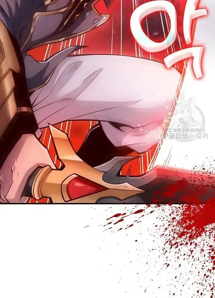 Lúc Đó Tôi Không Biết Đó Là Một Món Hời Chap 5 - Next Chap 6